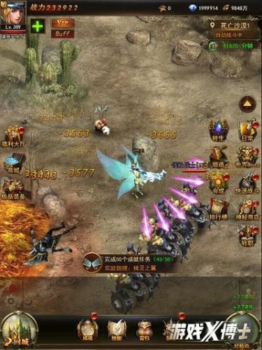 天使纪元(天使纪元无限钻石版)插图5 天使纪元(天使纪元无限钻石版)插图5