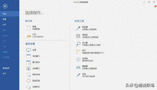 台历制作软件(证件照免费制作软件)插图8