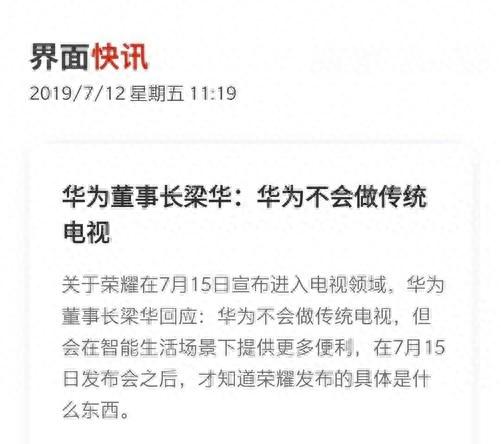 盘古电视(盘古传说电视剧45)插图8 盘古电视(盘古传说电视剧45)插图8