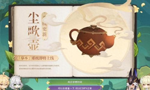 3.2前瞻兑换码(3.2前瞻兑换码多久过期)