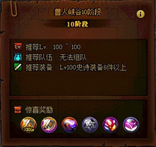 DNF刃影怎么升级(dnf刃影三觉绑定一觉还是二觉)插图7