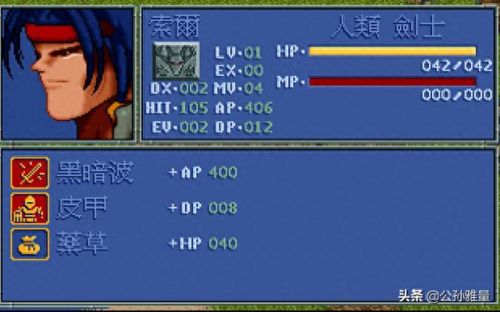 空之纹章隐藏装备(空之纹章为什么每日任务刷新不了)插图9