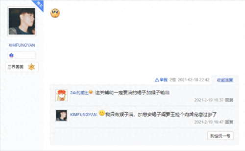 梦幻西游旱魃怎么杀(旱魃墓)插图3 梦幻西游旱魃怎么杀(旱魃墓)插图3