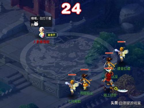 梦幻西游 副本官员怎么卡(梦幻西游怎么加副本团)插图6 梦幻西游 副本官员怎么卡(梦幻西游怎么加副本团)插图6