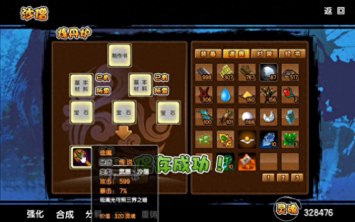 造梦西游3天庭战神怎么打(天庭战神怎么打)插图1 造梦西游3天庭战神怎么打(天庭战神怎么打)插图1