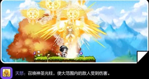 冒险岛技能(冒险岛主教4转技能有哪些)