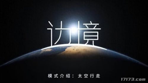 内测网游(网游从内测走出来的boss小说)插图6 内测网游(网游从内测走出来的boss小说)插图6