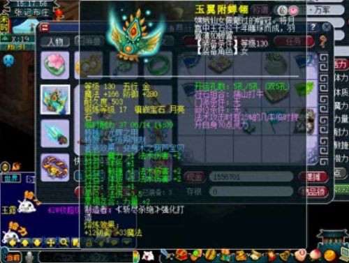 梦幻西游魔王法伤比武(梦幻西游最高法强魔王)插图4