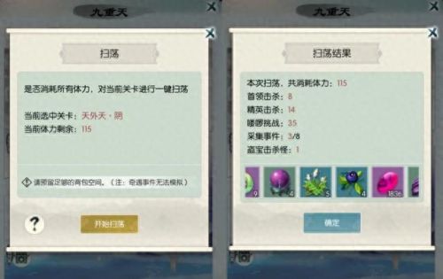 魔灵的羁绊任务攻略(魔灵的羁绊圣岩狼)插图7