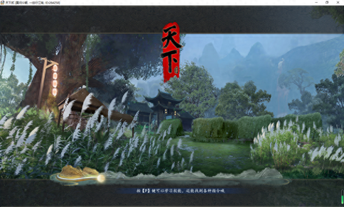 天下三在哪里炼化装备(天下3炼化值多少合适)