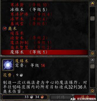 联盟紫色法师装备没了(艾诺迪亚4紫色装备掉落列表一览)插图1