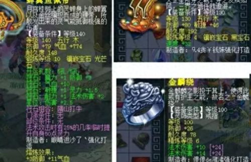 梦幻西游收号平台(梦幻西游贴吧卖号)插图7 梦幻西游收号平台(梦幻西游贴吧卖号)插图7