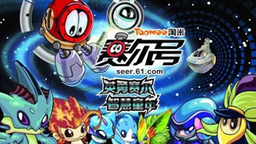 造梦西游3卷帘绿魔(造梦西游三卷帘绿魔能合成什么)插图2