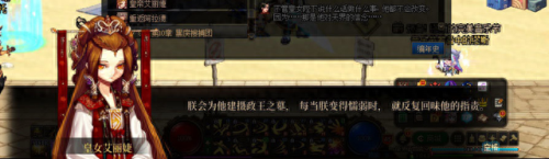 dnf王者悲鸣不能切武器(dnf王者悲鸣洞穴)插图13