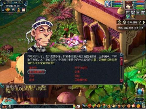 梦幻西游黑箱子(梦幻黑)插图1 梦幻西游黑箱子(梦幻黑)插图1