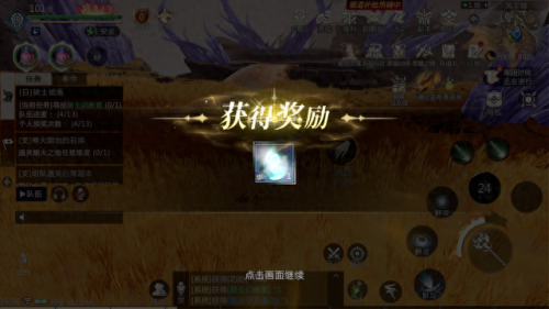 魔域手游去哪里打装备(魔域手游装备怎么升阶)插图1 魔域手游去哪里打装备(魔域手游装备怎么升阶)插图1