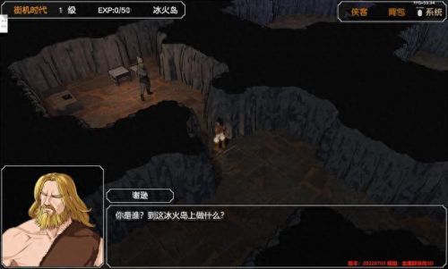 金庸群侠传x攻略开局(金庸群侠传x完美通关攻略)插图