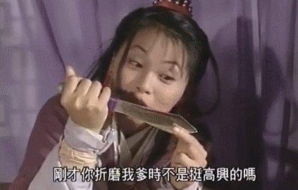 钟汉良版天龙八部演员表(新天龙八部演员表)插图21 钟汉良版天龙八部演员表(新天龙八部演员表)插图21