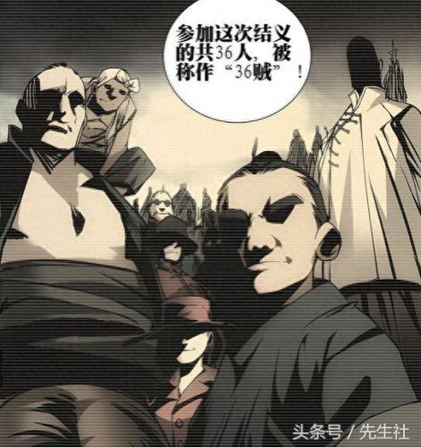 一人之下哪个职业厉害(一人之下最强排名)