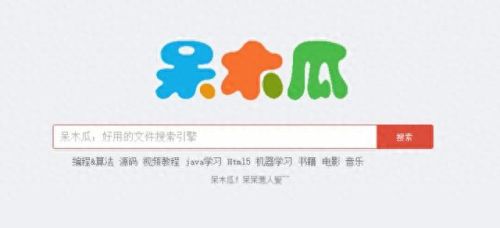 盘易搜(易搜搜索引擎)插图3