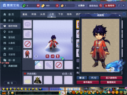 梦幻西游玄彩娥锦衣花之语(玄彩娥的官配是谁)插图11 梦幻西游玄彩娥锦衣花之语(玄彩娥的官配是谁)插图11