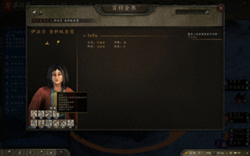 骑砍修改装备重量(骑砍手游)插图2