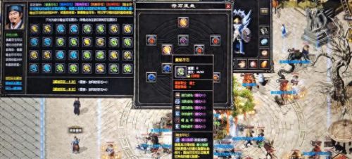 网通中变传奇(网通中变新开传奇)