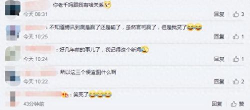 腾讯和老干妈怎么了(为啥两人用腾讯老被挤)插图4