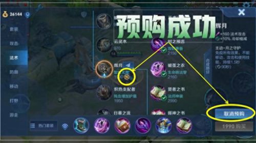 局内装备复活甲在哪(局内多次清空所有装备什么意思)插图3 局内装备复活甲在哪(局内多次清空所有装备什么意思)插图3