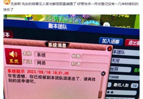 偷学技能任务(偷学技能的任务流程)插图1 偷学技能任务(偷学技能的任务流程)插图1