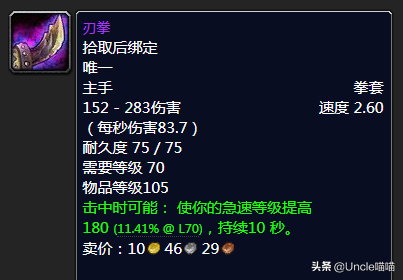 泰罗克掉落(泰罗奥特曼第1集)插图40