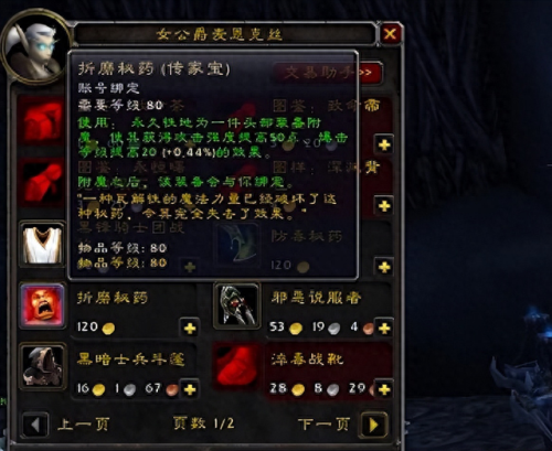 wlk 声望(怀旧服猎人必抓的三个宠物)插图4