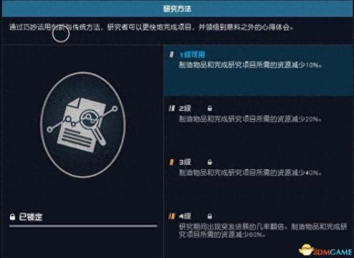 游戏教程(游戏方法)插图117 游戏教程(游戏方法)插图117