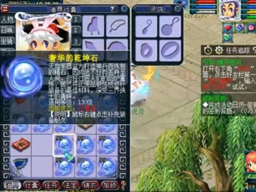 梦幻西游109能带几级灵犀玉(梦幻西游平民神器灵犀玉搭配)