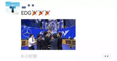 2021年edg战队队员国籍(lpl各队队员名单)插图7 2021年edg战队队员国籍(lpl各队队员名单)插图7