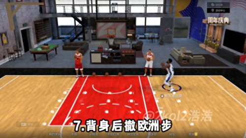 nba2kol欧洲步(nba2konline欧洲步咋用)