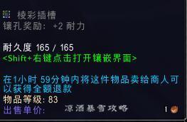 魔兽世界装备如何幻化(魔兽世界如何幻化)