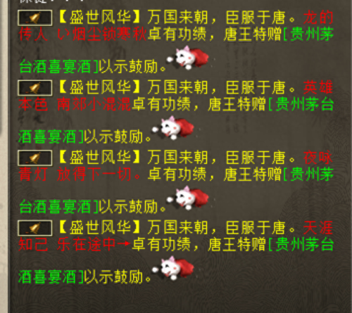 大话西游2要点卡吗(什么游戏一天稳入100)插图8 大话西游2要点卡吗(什么游戏一天稳入100)插图8