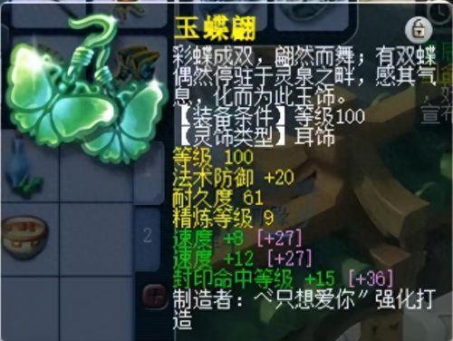 梦幻西游各个男角色光(梦幻西游所有角色大全)插图7 梦幻西游各个男角色光(梦幻西游所有角色大全)插图7