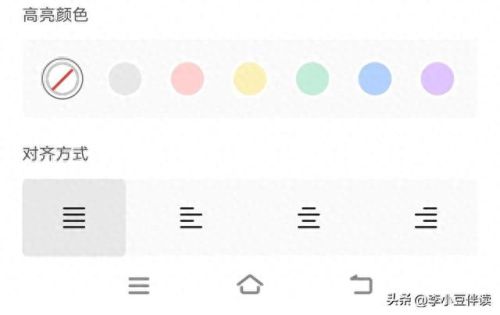 手机上挣钱(微信每天收益45元)插图5
