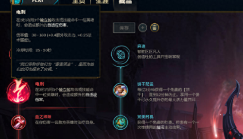 琴女技能释放(lol琴女技能详细解析)插图5