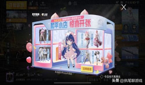 和平小店(和平小店2023营业时间)插图3