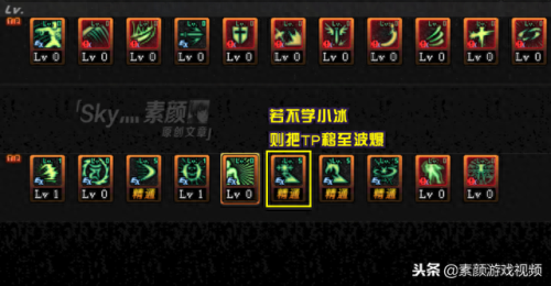 dnf阿修罗2016心眼技能(dnf修罗心眼技能加不加)