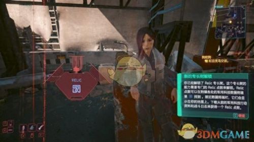 赛博朋克2077攻略(2077攻略)插图10 赛博朋克2077攻略(2077攻略)插图10