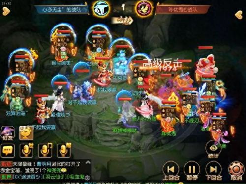 梦幻西游先祖印记效果(魔王寨先祖印记怎么用)插图5