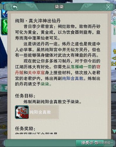 关中草寇(草寇是什么意思啊)插图13