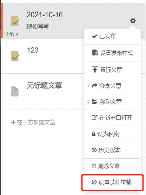 qq音乐单曲循环(为什么qq音乐一直单曲循环)插图6