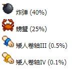 熔岩蟹(魔兽世界熔岩蟹在哪)