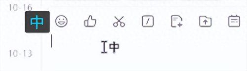 输入法设置工具(输入法设置)插图3