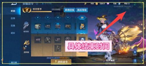 王者荣耀s31赛季时间(王者荣耀s31赛季时间延期)插图3 王者荣耀s31赛季时间(王者荣耀s31赛季时间延期)插图3